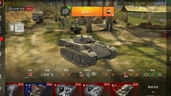 坦克世界闪击战：最强五级车推荐