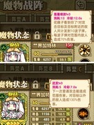 牧羊人之心：花藕子实战测评