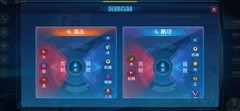奥拉星：圣剑梅卡超进化攻略