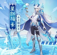 奥拉星：圣剑梅卡超进化攻略