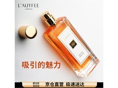 亚菲儿Lauyfee香水50ml仅19.9元