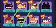 妙奇星球海洋池抽取指南