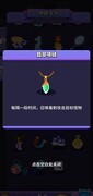 小小法师：无尽模式轻松通关秘籍