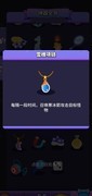 小小法师：无尽模式轻松通关秘籍