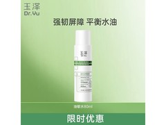 Dr.Yu玉泽80ml油敏爽肤水19.9买一送一