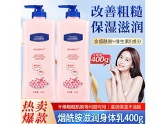 韩姿妮400g凡士林身体乳，到手仅5.9元