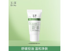Dr.Yu玉泽洗面奶4瓶120ml仅17.9元