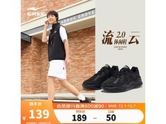 鸿星尔克流云2休闲鞋139元