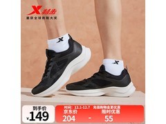 特步女跑鞋61元抢