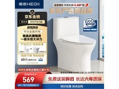 恒洁虹吸马桶DCF0300PT-400低至478元