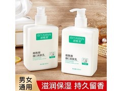 碧雅漫烟酰胺润肤乳300ml