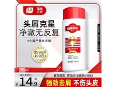 采乐酮康去屑洗发水3.3元抢