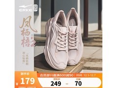 鸿星尔克凤栖梧2.0老爹鞋低至179元