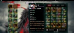 影之刃3绝影技能搭配推荐