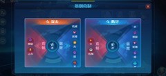 奥拉星寒冰公主实战攻略