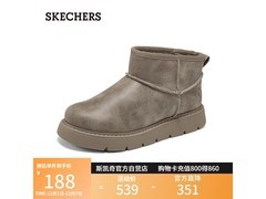 斯凯奇女士加绒短靴128元抢