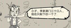 暴走英雄坛：地狱副本夺陨石残片