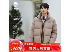 坦博尔泡芙羽绒服559元抢
