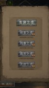 最终庇护所：全新版本来袭