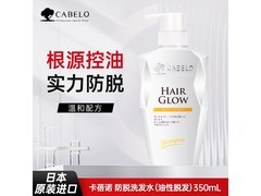 卡蓓诺350mL防脱洗发水京东特惠仅26.24元