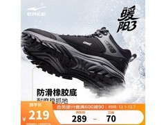 鸿星尔克暖阳3棉鞋，京东低至189元