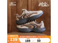鸿星尔克男士川尘3.0老爹鞋低至129元