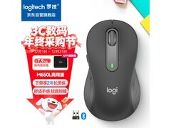 京东热卖罗技M650L鼠标，直降20元！