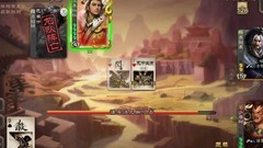 三国杀：界孙权实战攻略