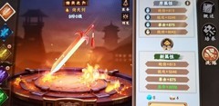 三国战纪2：试炼霸体应对技巧