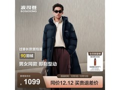 波司登于适同款羽绒服直降460元