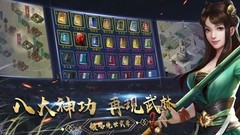 濡沫江湖：段延庆阵容解析