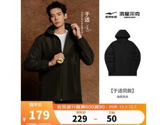 鸿星尔克秋冬加绒防风夹克直降仅139元