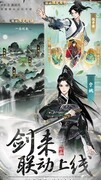 一念逍遥：平民双修战力攻略