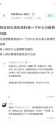 影之刃3：万华腿技能实测乘算加成