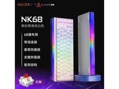 黑爵NK68机械键盘121元