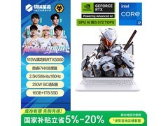 机械革命极光X游戏本低至6759元