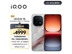 iQOO 15 5G凌云版限时抢购