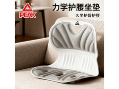 匹克银灰色护腰坐垫，到手仅26.9元