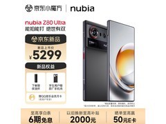 努比亚Z80 Ultra手机京东特惠低至4719元