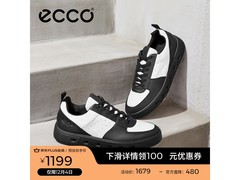 爱步520814男板鞋京东低至915元