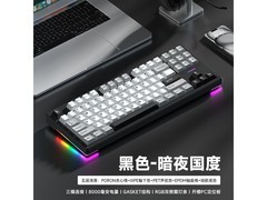 维咖WK87三模机械键盘135元抢