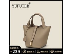 YUFUTER真皮单肩包179元