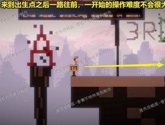 透视梦境空间攻略更新