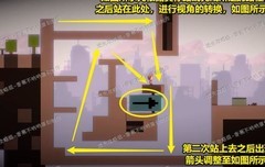 透视梦境空间攻略更新