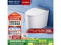 恒洁HQ571A智能马桶一体机656元