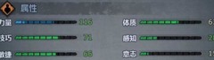 诸神皇冠：传家宝养成全解析