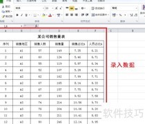 VBA自动查找特定值