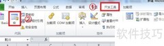 VBA自动查找特定值