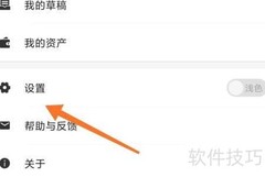 IT论坛7天缓存自动清理方法