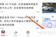 IT论坛缓存自动清理方法